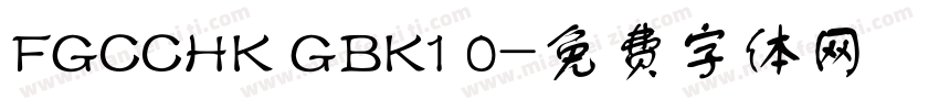 FGCCHK GBK1 0字体转换